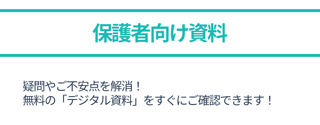 薬学部