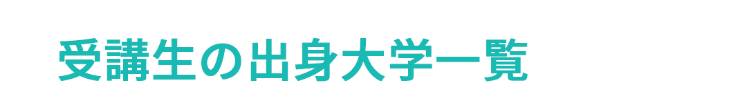 薬学部