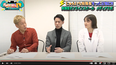 TOKYOMX