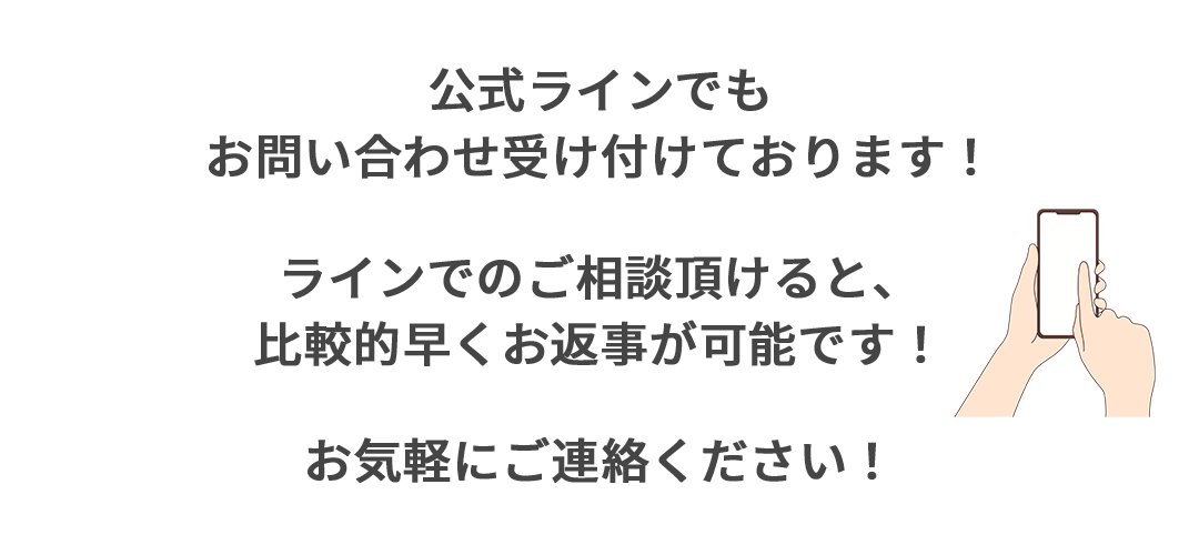 国家試験対策