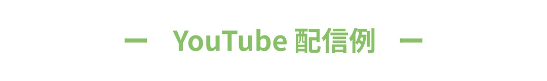 国家試験対策
